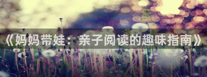 女神漫画之秋蝉