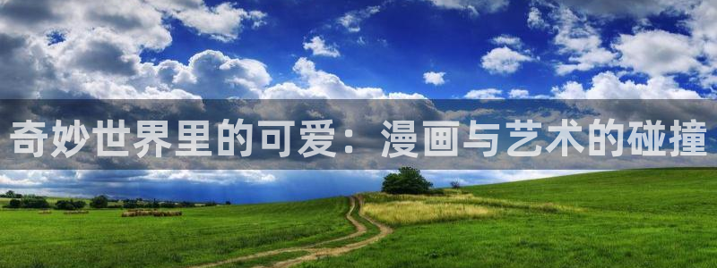 女神漫画app在线看