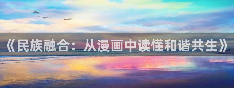 女神漫画在线免费看