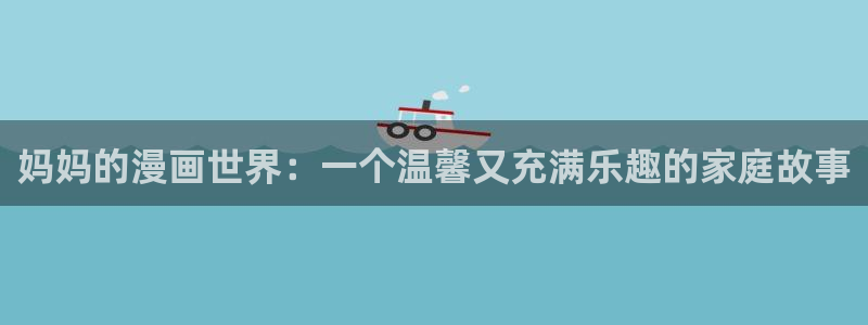 韩国精选漫画汗汗漫画女神漫画