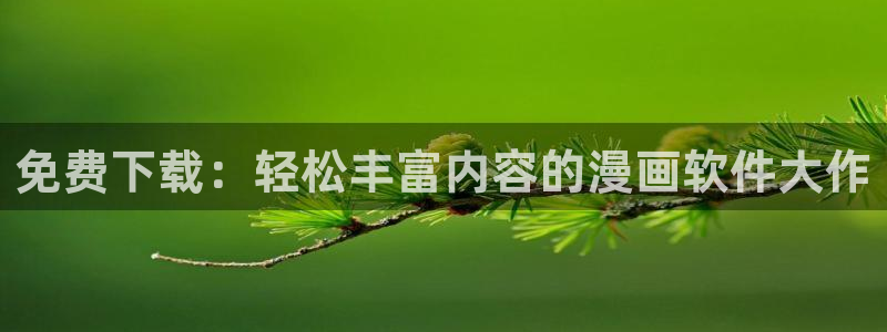 36歪歪女神漫画