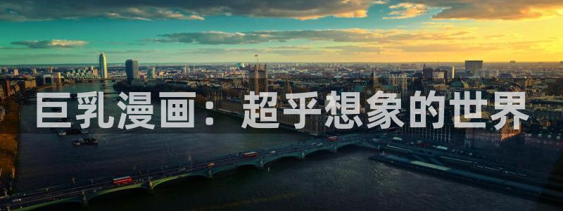 女神漫画怎么下载