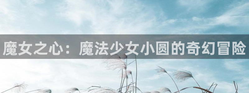 短跑女神漫画